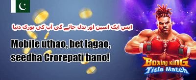 100% ویلکم میچ بونس
