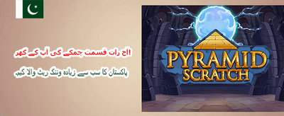 بہترین کیسینو گیمز کھیلیں